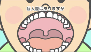 姫宮歯科医院 宮代町 