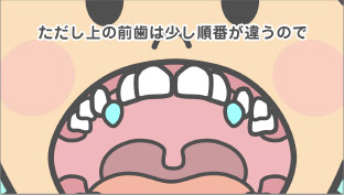 姫宮歯科医院 宮代町 