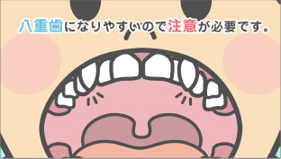 姫宮歯科医院 宮代町 