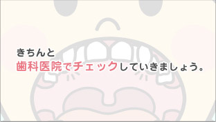 姫宮歯科医院 宮代町 