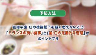 姫宮歯科医院 宮代町 