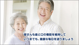 姫宮歯科医院 宮代町 