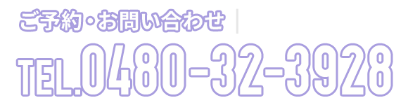 姫宮歯科医院 宮代町 0480-32-3928